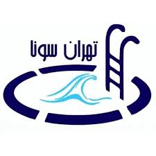 لوگو برند تهران سونا فروشنده تجهیزات استخر سونا و جکوزی