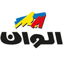 لوگو برند الوان تولید کننده رنگ‌های ساختمانی