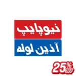 خرید لوله 25 آذین 4 متری سه لایه