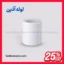 بوشن 25 آذین پلیمری برای مسدودسازی انتهای مسیر لوله‌کشی آب ز