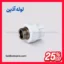 مغزی یکسر فلزی 50*1/2-1 اینچ آذین جهت اتصال لوله سفید به رزوه 1.5 اینچ