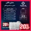 منبع ۲۰۰۰ لیتری سه لایه افقی پلاستونیک مناسب ذخیره آب