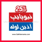 قیمت کلکتور شیر دار نیوپایپ سایز 16*1 اینچ 6b