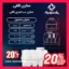 منبع ۱۰۰۰ لیتری سه لایه افقی پلاستونیک مناسب ذخیره آب