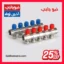 کلکتور شیر دار نیوپایپ سایز 16*1 اینچ 6b