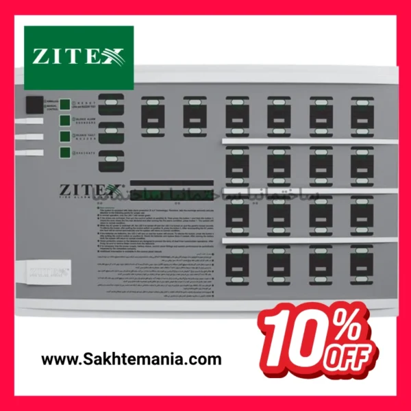 قیمت و خرید کنترل پنل اعلام حریق زیتکس مدل ZX-1800-14