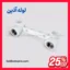 زانو بوشن زوج 25×1/2 اینچ آذین با دو رزوه فلزی مقاوم