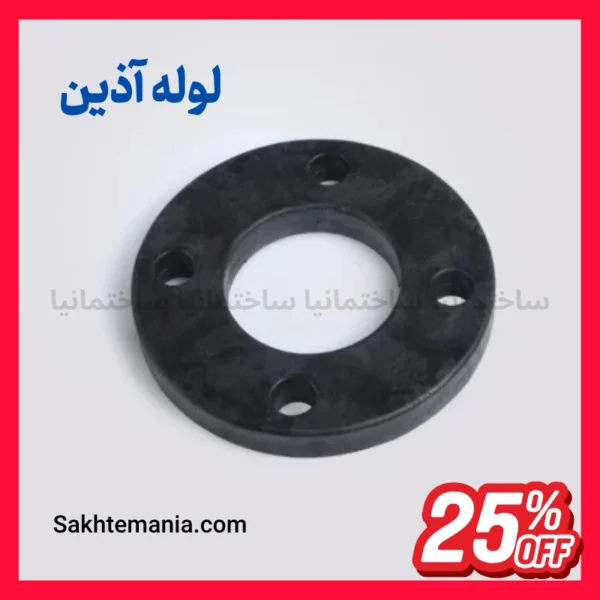 مشخصات فنی فلنج پلیمری ۹۰ آذین