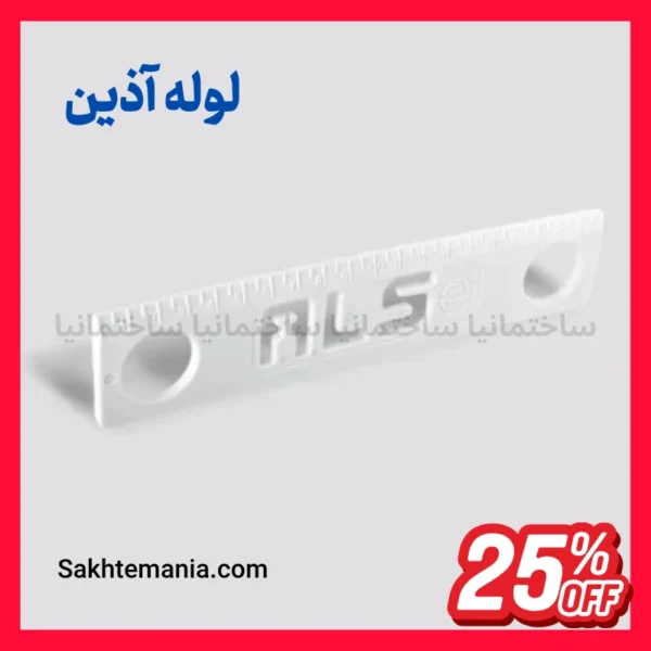شابلون نصب شیر مخلوط 1/2 آذین