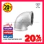زانو 90*1/2 دنده ای گالوانیزه TUPY برزیلی وارداتی اصلی
