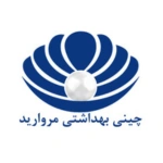 محصولات چینی بهداشتی مروارید (توالت فرنگی، روشویی)