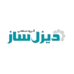 خرید پمپ آب دیزل ساز برای مصارف خانگی، صنعتی و کشاورزی