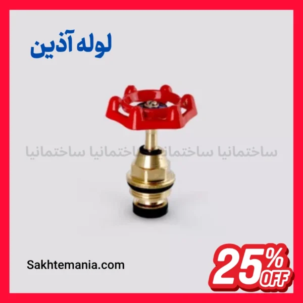 بالا تنه شیر فلکه ۳۲ طرح قدیم آذین با ارزانترین قیمت