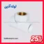 مشخصات فنی پایین تنه شیر فلکه ۳۲ آذین