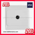 خرید پریز آنتن مدل دنا مهسان رنگ سفید