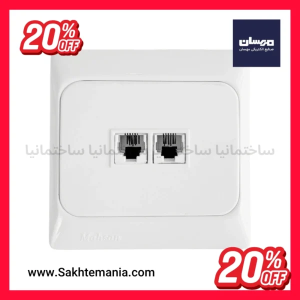 پریز تلفن دنا مهسان رنگ سفید