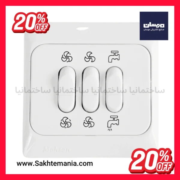 خرید کلید کولر مدل دنا مهسان رنگ سفید