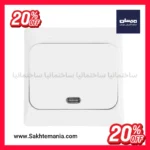 کلید تک پل دنا مهسان رنگ سفید