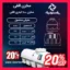 مخزن ۷۰۰ لیتری سه لایه افقی پلاستونیک مناسب ذخیره آب