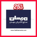 خرید کلید تک پل مدل دنا مهسان رنگ سفید