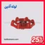 خرید دسته فلکه ۲۵ آذین با بهترین قیمت