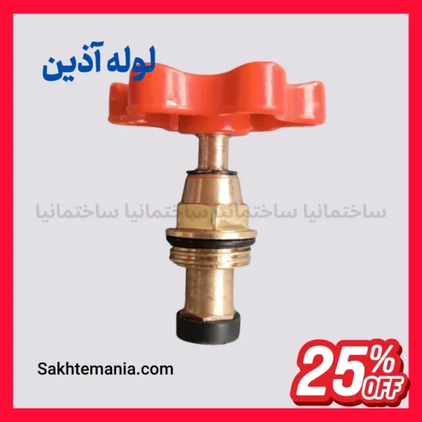 خرید بالا تنه شیر فلکه ۲۰ آذین