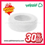 لوله 5 لایه 63 ایزی پایپ شاخه 6 متری PEX-AL-PEX
