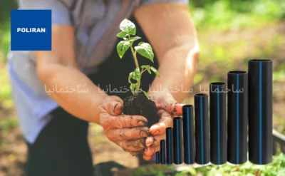 جدول راهنمای لوله کشی آبیاری قطره ای برای یک هکتار زمین