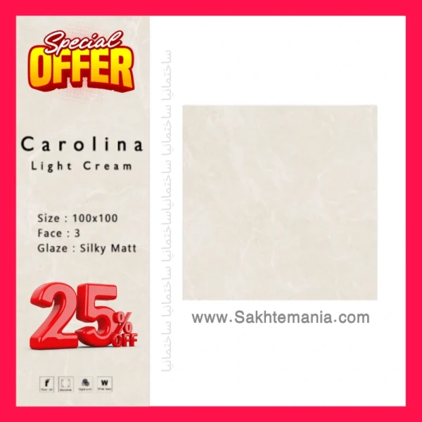 سرامیک کارولینا کرم روشن مات سرام نگار 100×100