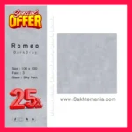 سرامیک رومئو طوسی تیره مات سرام نگار 100×100