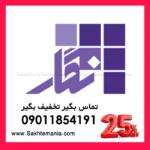سرامیک کف طوسی تیره رومئو سرام نگار 100×100