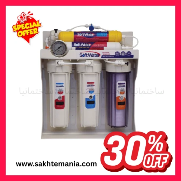 دستگاه تصفیه آب خانگی سافت واتر ۶ مرحله‌ای Soft Water