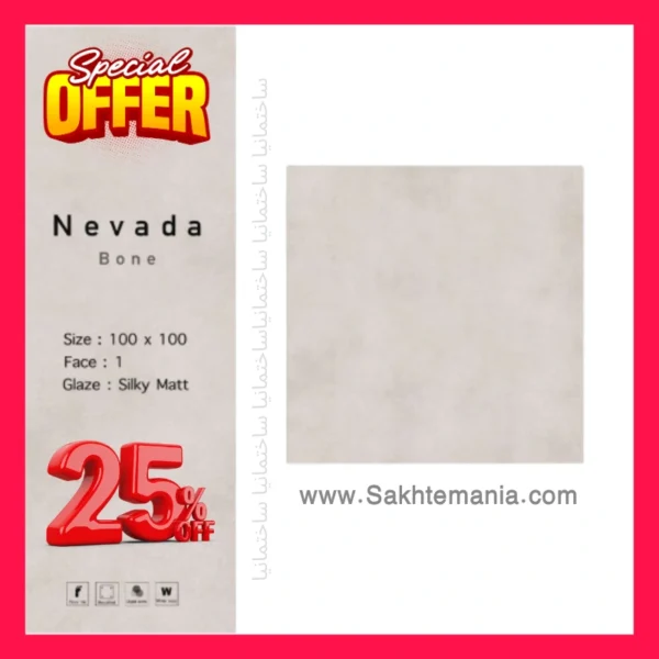 سرامیک نوادا کرم روشن مات سرام نگار 100×100