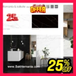 سرامیک رومانیا مشکی براق صبا کاشی ۶۰×۱۲۰