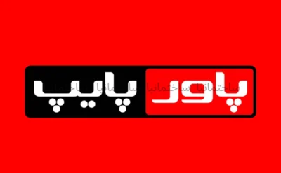 بهترین برند لوله سفید ایران، مقایسه لوله پاورپایپ و آذین