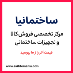 خرید پکیج کامل کولر گازی 18000 استریم سرد و گرم