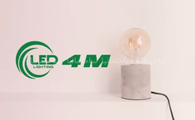 قیمت و خرید محصولات فور ام 4M نمایندگی اصلی تهران کرج و شهرستان ساختمانیا