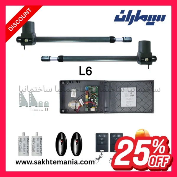 جک پارکینگی سیماران مدل FARAZ 6L بازویی تلسکوپی