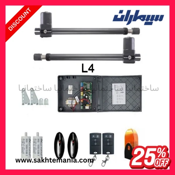 جک پارکینگی سیماران مدل FARAZ 4L بازویی تلسکوپی ساخت ایران