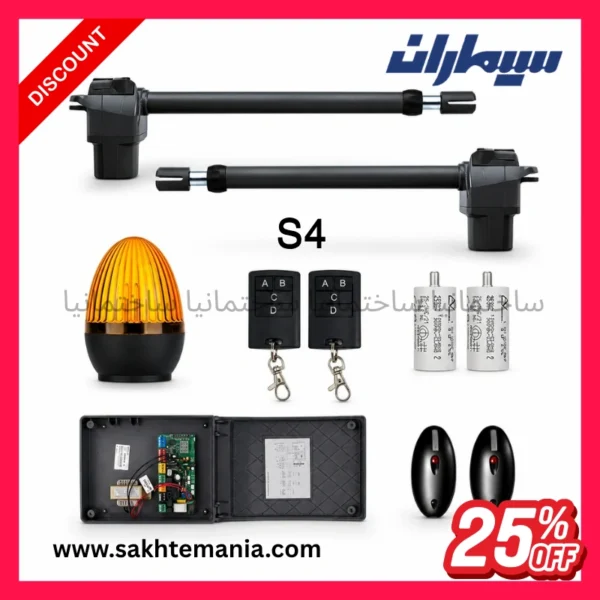 جک پارکینگی سیماران مدل FARAZ 4S با مدار کنترل Q70-2A